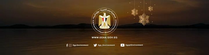 وزارة البيئة - Ministry of Environment updated their cover photo 80352 1