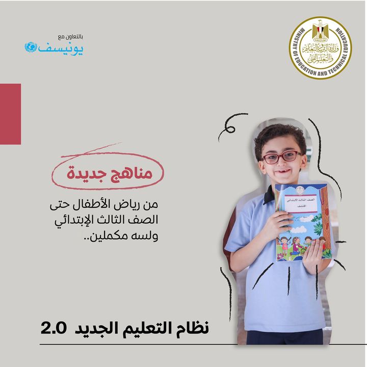 بدأ تطبيق النظام الجديد 2 84945