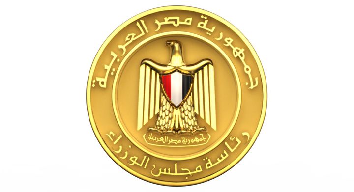 على رأسهم وزيرة التخطيط ومحافظ بورسعيد: مجلس الوزراء يُهنئ المسئولين المصريين الفائزين بجائزة التميز 91764