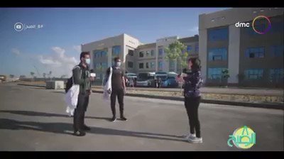 لقاءات مع عدد من طلبة جامعة العلمين الدولية بمدينة العلمين الجديدة