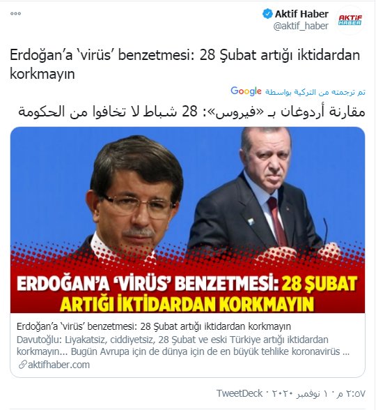 أحمد داوود اوغلو أردوغان أخطر على العالم من كورونا Elw8QlvXgAAo0DV