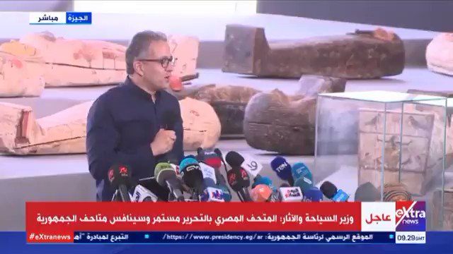 د. خالد العناني وزير السياحة والآثار : نقف في سقارة وقد وجدنا أكثر من 100 تابوت مغلقي d8AbaZThJddeiSDE