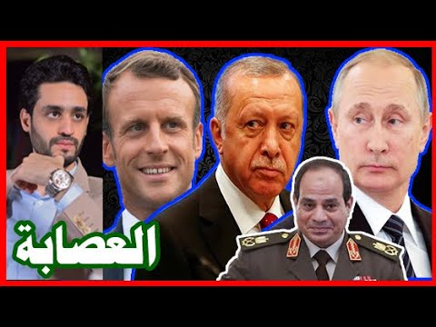 حرب أذربيجان , هل إنتصرت تركيا أم روسيا ؟ , وسر تحالف أردوغان مع ماكرون hqdefau 203