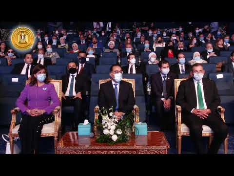 رئيس الوزراء يشارك ويلقي كلمة خلال احتفالية صندوق تحيا مصر hqdefau 327