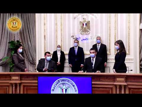 رئيس الوزراء يشهد توقيع اتفاقيه تنظيم الشراء الموحد بشأن شراء الاجهزه والمستلزمات الطبيه hqdefau 368