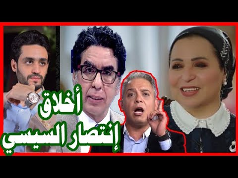 إنتصار السيسي , سيدة مصر التي أسكتت أعدائها بـ أخلاقها الطيبه hqdefau 444