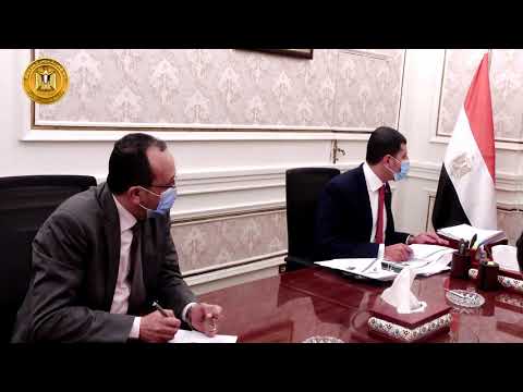 لقاء رئيس الوزراء مع الرئيس التنفيذى للهيئه العامه للاستثمار hqdefau 474