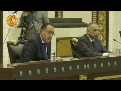 كلمة رئيس الوزراء بالعراق بمنتدى الاقتصادى المصرى العراقى hqdefaul 12