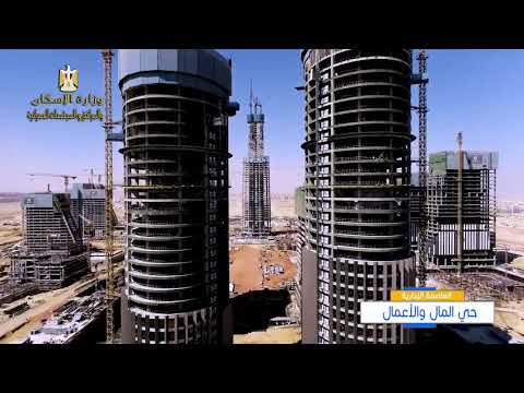 العاصمة الإدارية الجديدة - نوفمبر 2020 New Adminstrative Capital of Egypt - Nov. 2020 hqdefaul 57