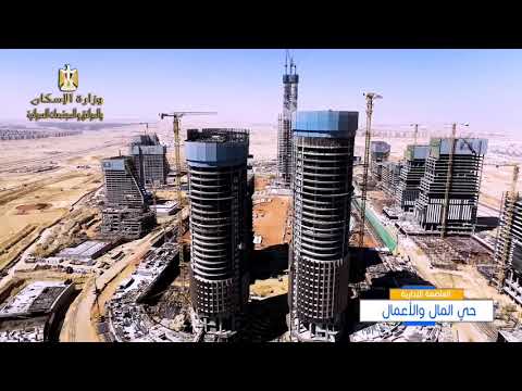 العاصمة الإدارية الجديدة نوفمبر 2020 hqdefaul 93