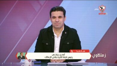 أيمن يونس يعلن موعد وصول أمير عادل للزمالك… وخطوة واحدة تفصل اللاعب عن الانضمام للفريق 128930903 652677432091616 8002692557802186378 n