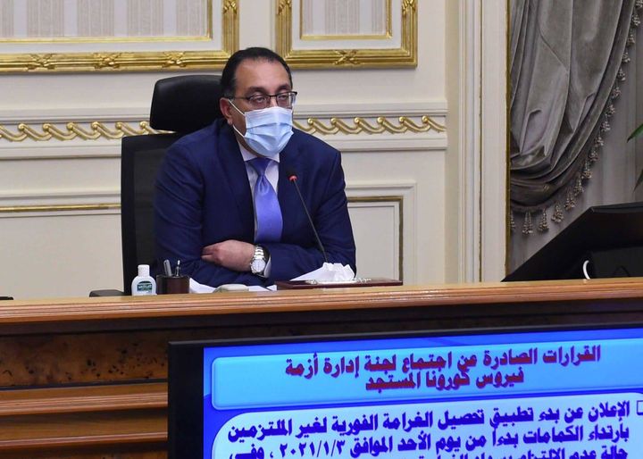 خلال اجتماع مجلس المحافظين رئيس الوزراء يشدد على الالتزام بتنفيذ قرارات لجنة إدارة أزمة فيروس كورونا 55457