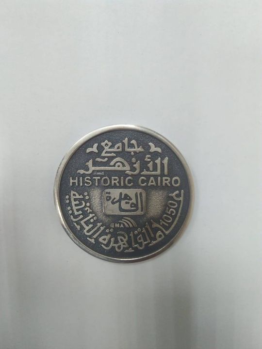 - إصدار مجموعة من الميداليات التذكارية لمدينة القاهرة التاريخية في عيدها ال ١٠٥٠: في إطار الاحتفال بمرور 58407