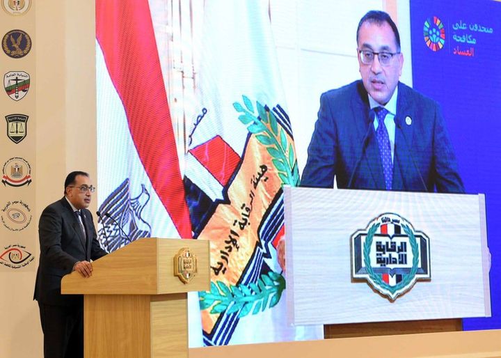 تحت رعاية الرئيس عبد الفتاح السيسى: رئيس الوزراء يشارك فى احتفالية هيئة الرقابة الإدارية باليوم العالمي 58966 1