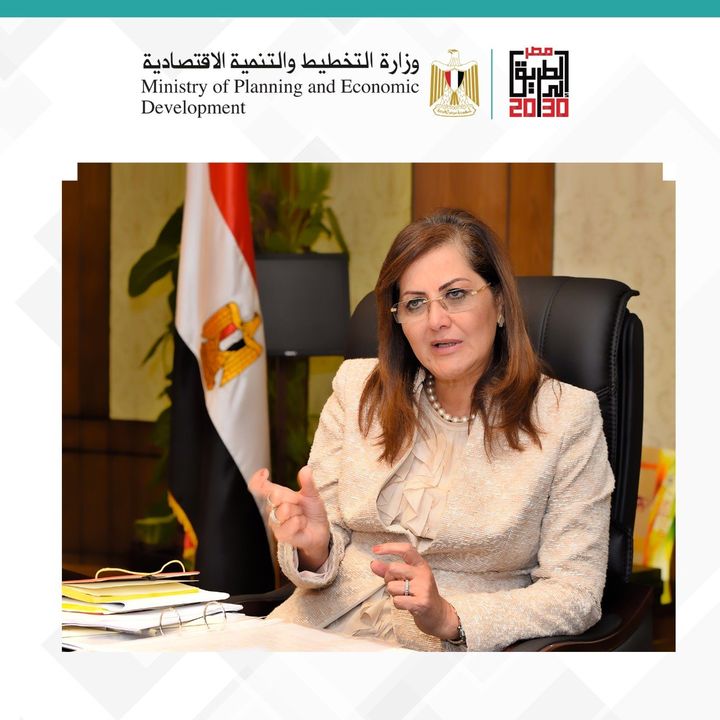 وزارة التخطيط والتنمية الاقتصادية تعلن بدء مرحلة التقييم لجوائز مصر للتميز الحكومي 71552