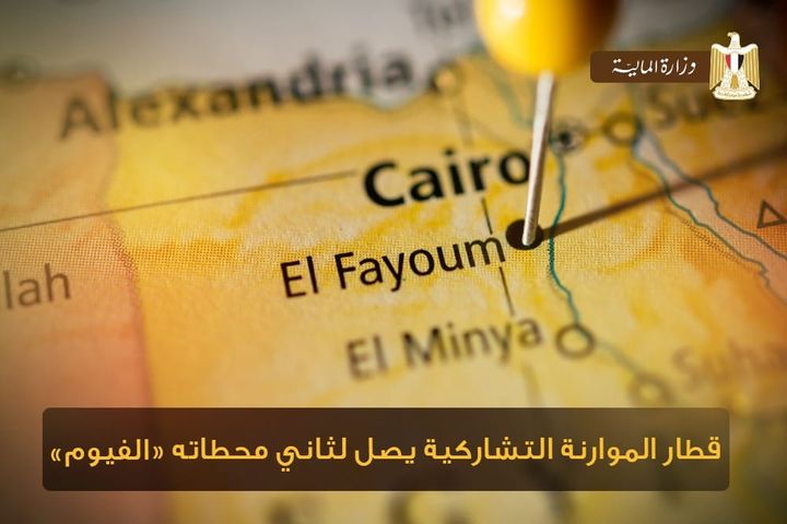 قطار الموازنة التشاركية يصل ثانى محطاته بعد الاسكندرية 83845