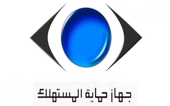 - الدكتور / علي المصيلحي: جهاز حماية المستهلك يعمل في إطار المنظومة الرقابية للدولة 92433