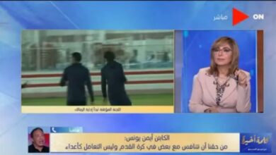 ايمن يونس يكشف كواليس أزمة قيد القائمة الإفريقية للزمالك… وموقف الصفقات الجديدة D9A2D9A2D9A3D9A3D9A2D9A1