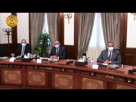 اجتماع رئيبس الوزراء بالمجموعه الطبيه hqdefau 161