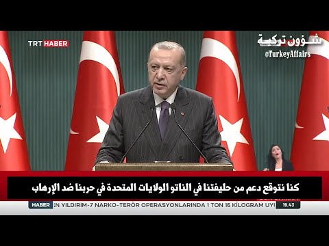 شاهد اردوغان قبل وبعد فرض العقوبات الامريكية 😂 hqdefau 261