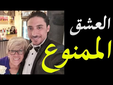 قصة الشاب المصري التي هزت الصحف و وسائل الاعلام البريطانية و استدعت تدخل رئيس الوزراء البرطاني hqdefaul 65