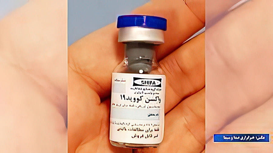 إيران تبدأ تجارب للقاح محلي الصنع iranian vaccine min