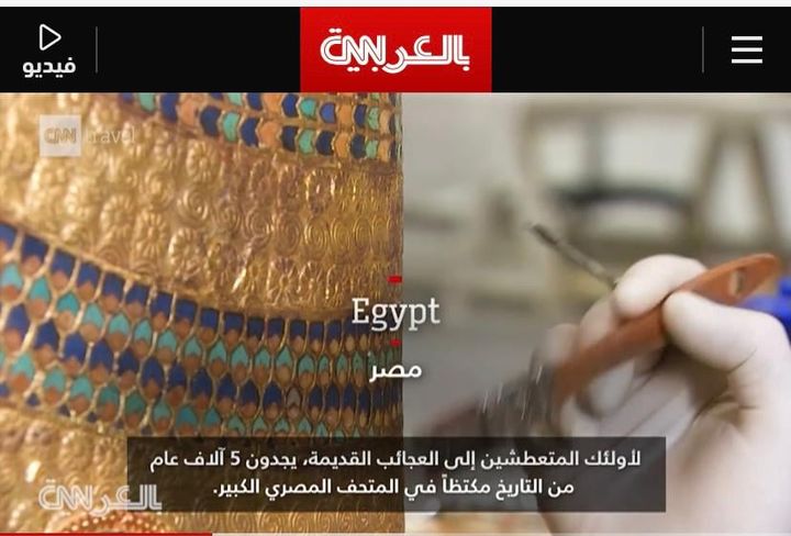 مصر من أفضل 21 وجهة سياحية آمنة للسفر إليها في عام 2021 طبقا لتقرير موقع CNN Travel 59572