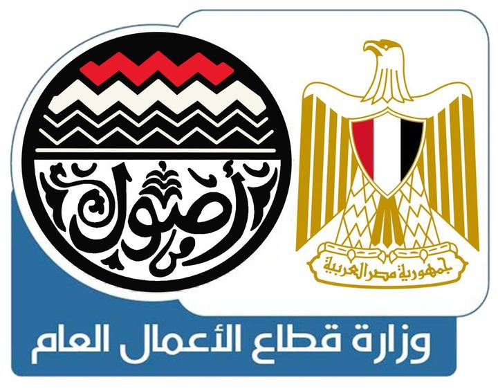 *بيان بشأن شركة مصر للألومنيوم* أوضح المهندس محمد السعداوى رئيس مجلس إدارة الشركة القابضة للصناعات 61571 1