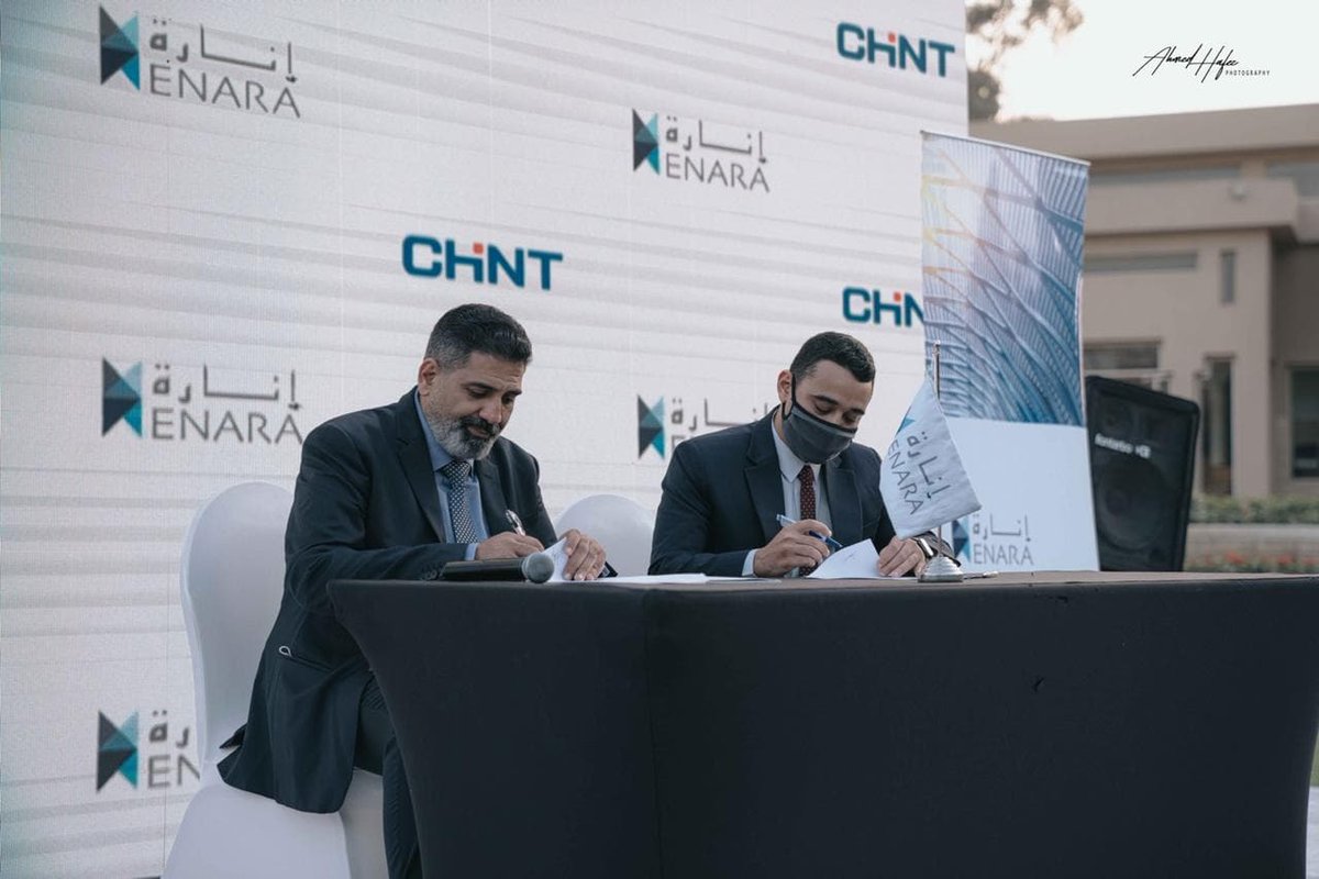 وقعت مجموعة "إنارة لخدمات الطاقة المتجددة" اتفاقية مع شركة شنت CHNT الصينية، لتأسيس مشروع لتصنيع ألواح الطاقة الشمسية Es2aT10XIAQHFWE