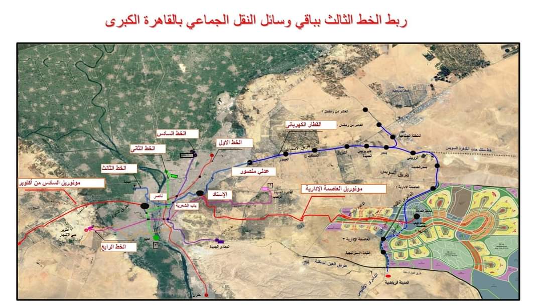 مخطط توضيحي لمشروع ربط الخط الثالث لمترو الأنفاق بباقي وسائل النقل الجماعي بالقاهرة الكبرى EsuwDZBW4AIGe t