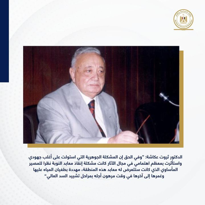 155217198_3865897546789200_8282844871915