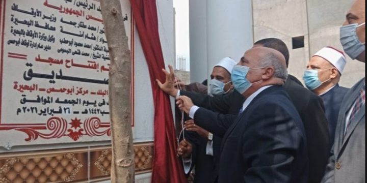 بالصور : خلال افتتاح (15) مسجدًا بمديرية أوقاف البحيرة محافظ البحيرة يشيد بجهود وزارة الأقاف في عمارة بيوت 16613