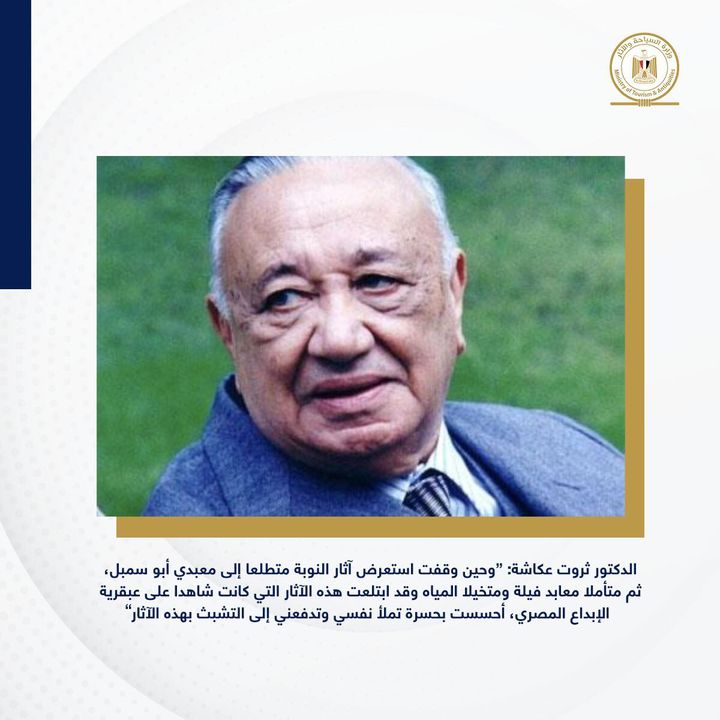 154669313_3865897553455866_9096620443468