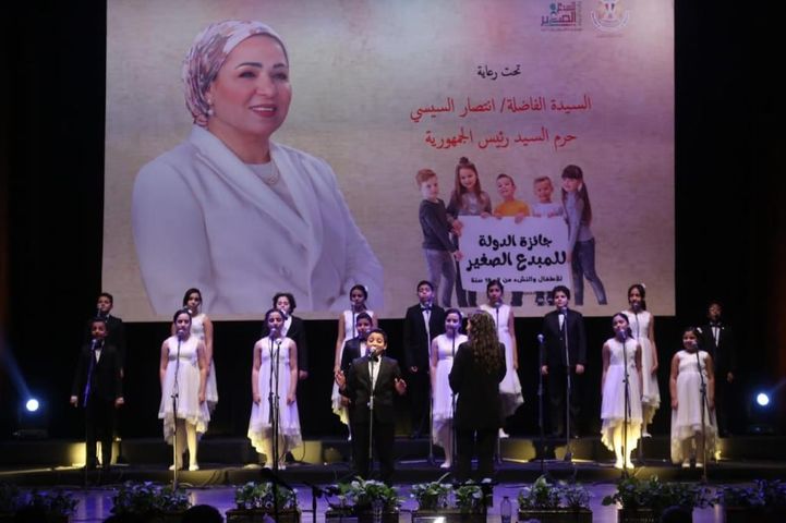 تحت رعاية حرم رئيس الجمهورية: وزيرة الثقافة تطلق جائزة الدولة للمبدع الصغير عبد الدايم : الجائزة الأولى من 61936