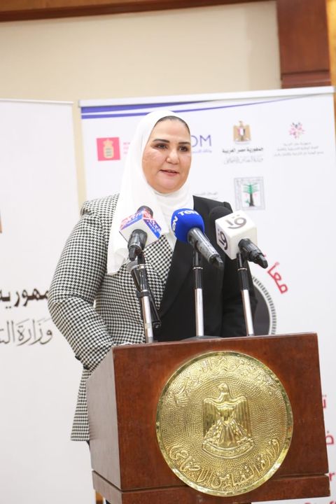 بالتنسيق مع اللجنة الوطنية لمكافحة ومنع الهجرة غير الشرعية وسفارة الدنمارك والمنظمة الدولية للهجرة والمجلس 63476