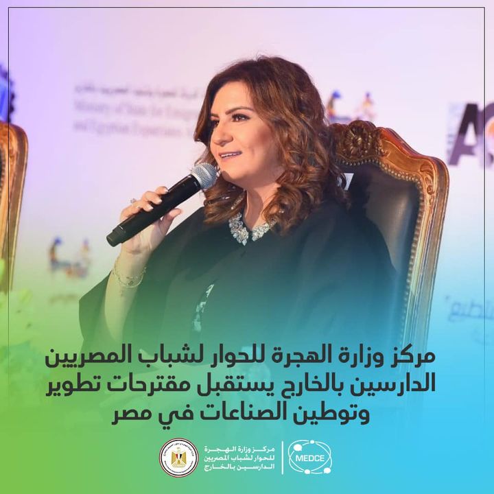 📣🔴 لكل شبابنا الدارسين بالخارج 82806