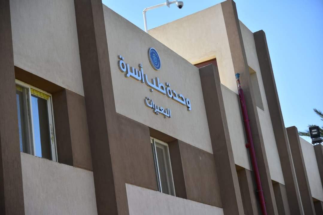 في إطار جولتها الميدانية لمتابعة العمل بمنظومة التأمين الصحي الشامل بمحافظة الأقصر Eu2lz1hXMAsrMwR
