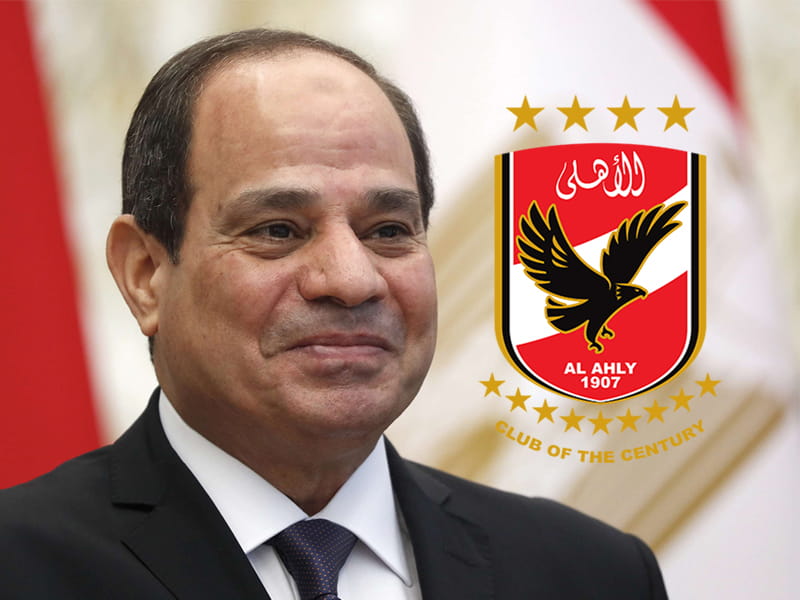 الرئيس السيسي يهنيء النادي الأهلي بالفوز بالمركز الثالث في بطولة العالم للأندية ahly sisi min