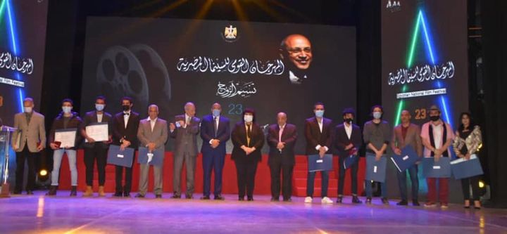 وزيرة الثقافة تشهد ختام المهرجان القومي للسينما 23 وتسلم جوائزه للفائزين عبد الدايم : المهرجان القومي 17239