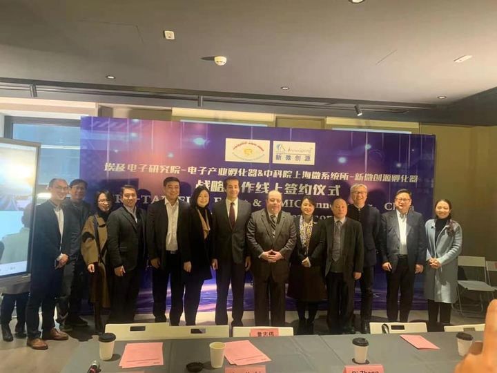 التوقيع علي برتكول تعاون بين حاضنة طريق التابعة لمعهد بحوث الإلكترونيات التابعة لوزارة التعليم العالي 23842