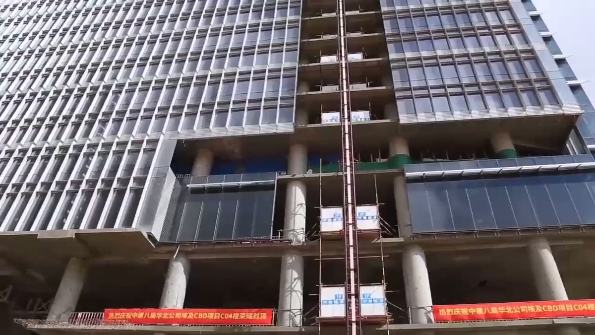 الاحتفال بإكتمال عمليات الهيكل الخرساني للمبنى C04 بقسم B1، بحي المال والأعمال في العاصمة الإدارية الجديدة، 4aFusOpGvLwAgiAJ