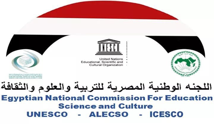 اللجنة الوطنية المصرية لليونسكو تعلن عن فتح باب التقدم لجائزة اليونسكو كالينجا الخاصة بنشر العلوم لعام 2021 58984