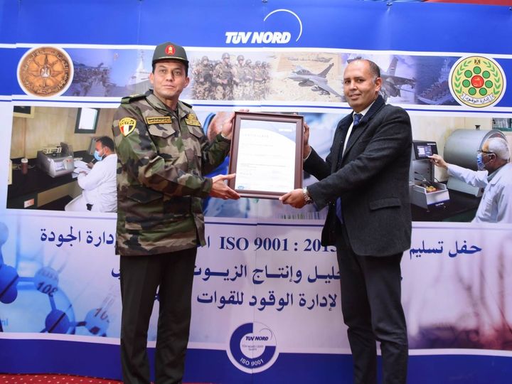 حصول إحدى الوحدات التابعة لهيئة الإمداد والتموين للقوات المسلحة على شهادة نظام الجودة للإدارة ( ISO / 9001/2015 ) 68277
