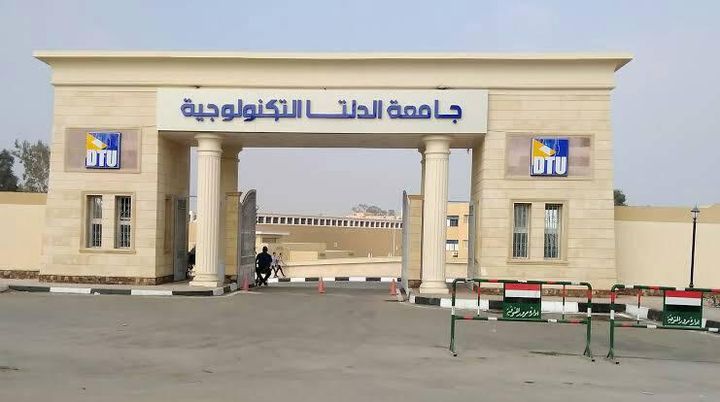 التعليم العالي: تخصيص قطعة أرض لصالح جامعة الدلتا التكنولوجية لإقامة مدينة جامعية تلقى د 72488