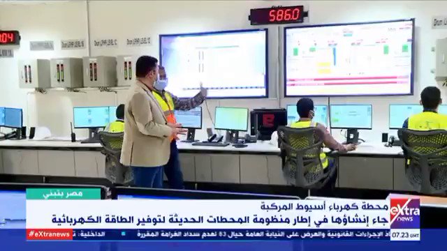من داخل غرفة التحكم بمحطة غرب أسيوط 7RXHJ 98f1O9XfPL