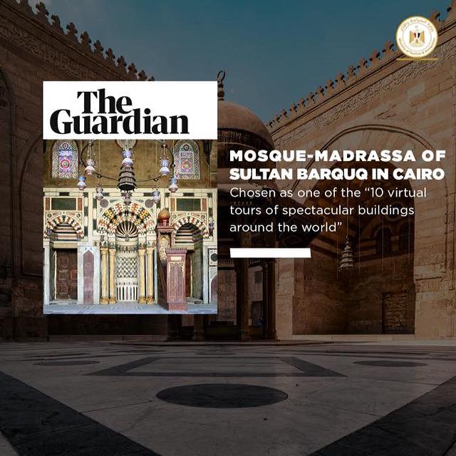 اختار ملحق السياحة والسفر بموقع جريدة الجارديان البريطانية، الزيارة الافتراضية الخاصة بمسجد ومدرسة السلطان 81958