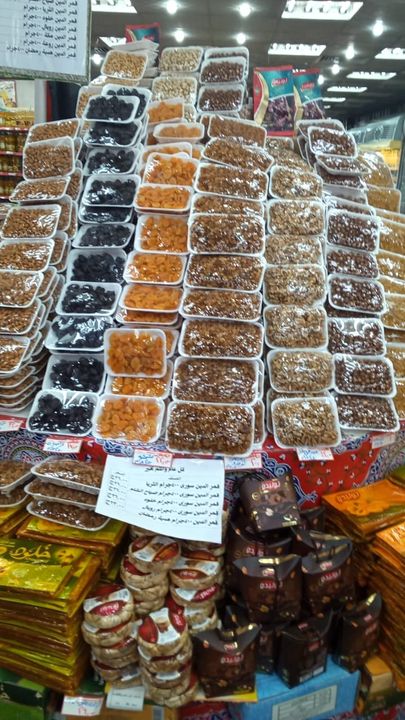 القابضة للصناعات الغذائية 86692