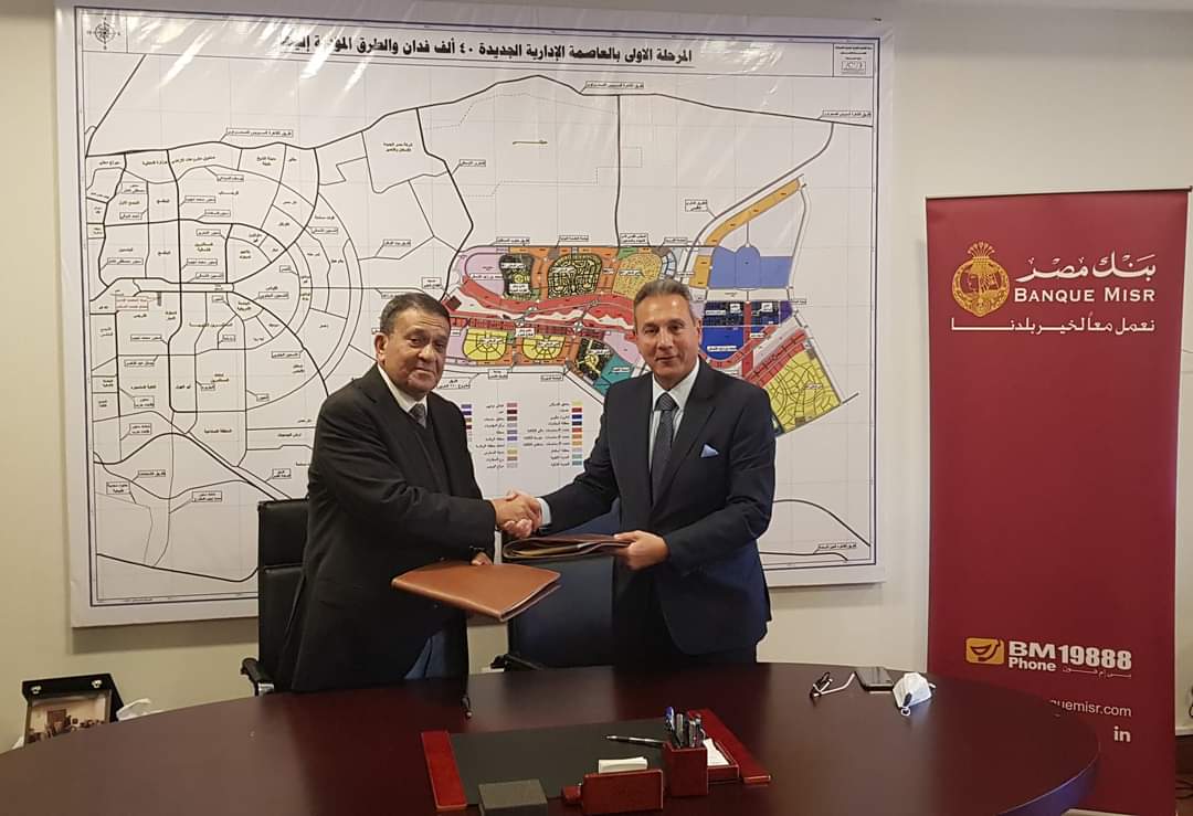 بنك مصر يوقع بروتوكول تعاون مع شركة العاصمة الإدارية للتنمية العمرانية لتقديم حلول دفع متكاملة للمقيمين EvlAneCXYAEFdpk
