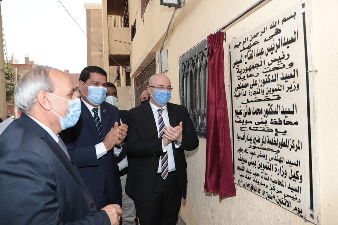 افتتح الدكتور محمد هاني غنيم محافظ بني سويف عددا من المشروعات الخدمية بمدينة اهناسيا شملت افتتاح مدرسة