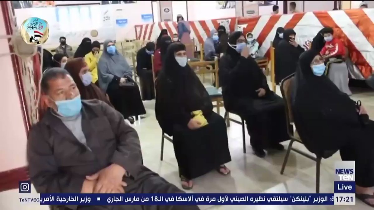 نظم صندوق تحيا مصر قوافل مبادرة "نور حياة" لإجراء الكشف عيون المواطنين مجانا وذلك بمدينة القرين في محافظة d5g5384yylGhrSDK